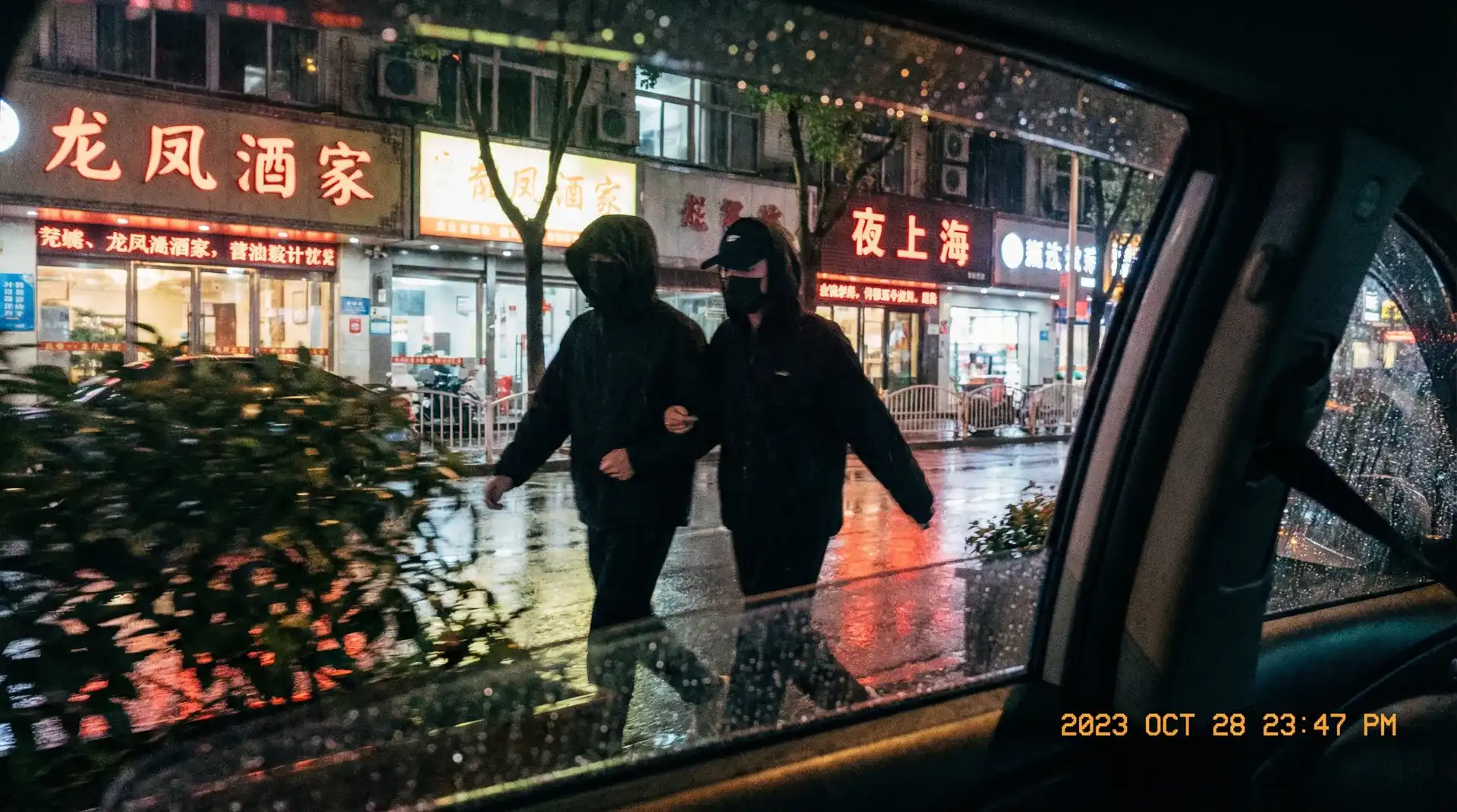 4399视频在线观看韩国电影! - 顶流明星深夜密会现场抓拍照片
